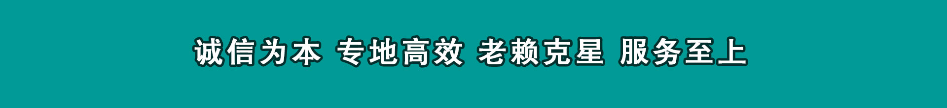 台州催收公司