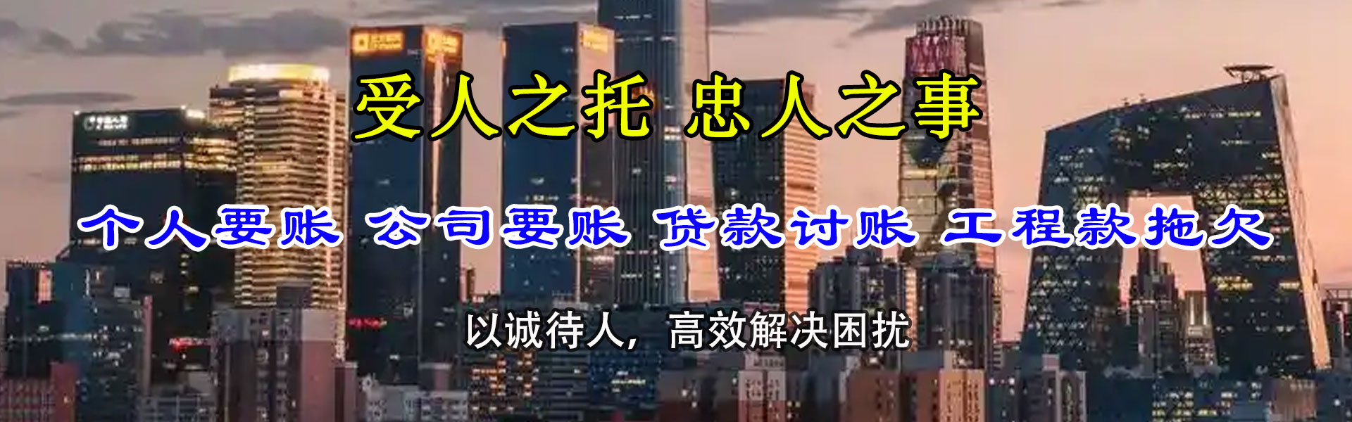 台州追债公司